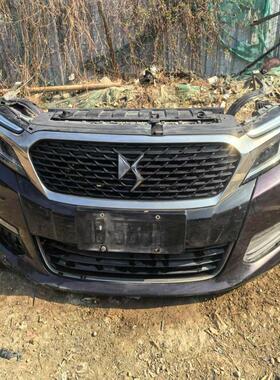 议价14年长安雪铁龙DS5LS 1.6T前嘴一套总成 前保险