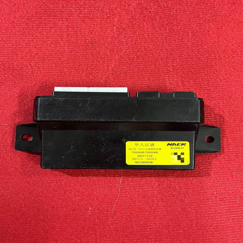 议价高合+HA1第二排座椅控制器,电子元器件市场,其它元器件,淘宝优惠券,粉丝福利购,淘宝优惠卷