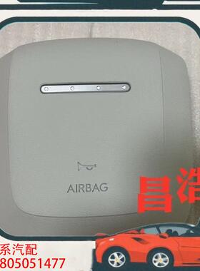 议价24款现代新胜达方向盘盖白色