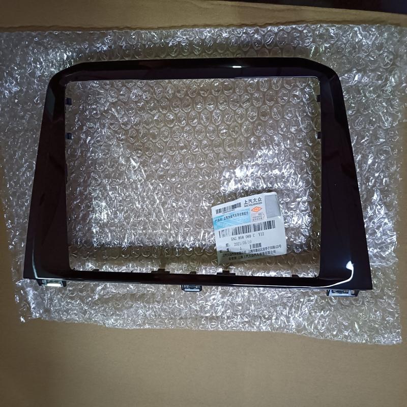 议价MQB平台途观L8寸面板框8寸导航框275导航框/869