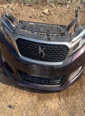 议价雪铁龙DS5LS前嘴一套14款1.6T原装正品实物实拍视