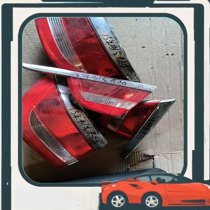 议价13年别克君越尾灯