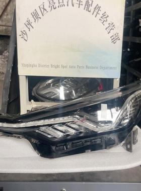 议价长安cs75plus大灯，高配led左前大灯，成色如图