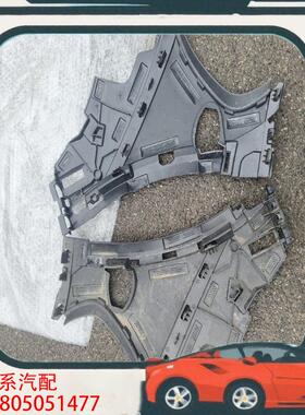 议价奔驰新能源EQA243EQB243前杠支架  内骨架