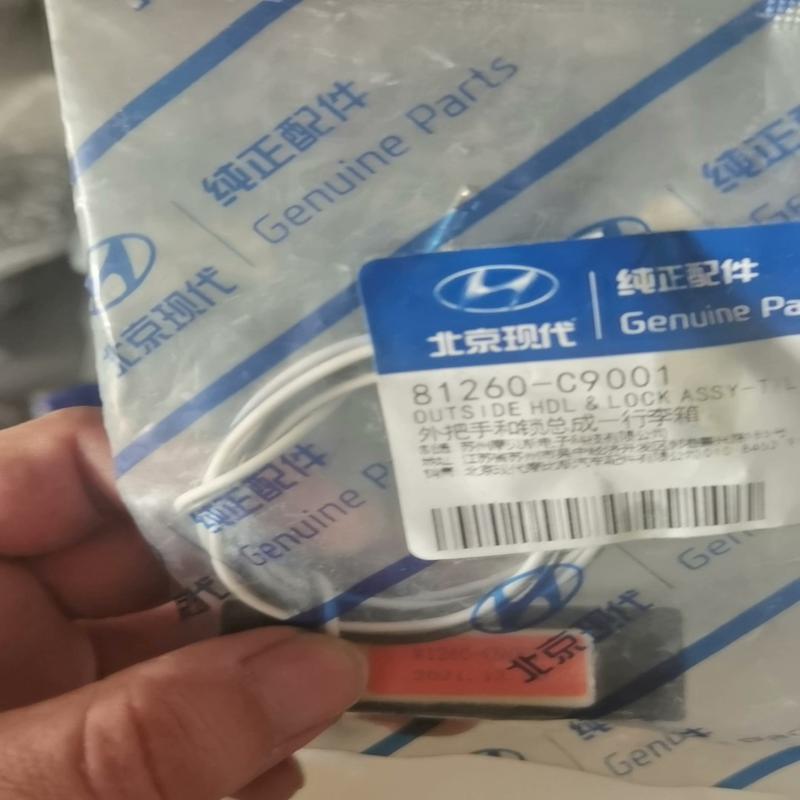 议价北京现代老款IX25后备箱开关，后备箱拉手，原厂配件支持