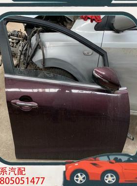 议价17款起亚k3右前门总成，紫色，原版原漆，无腻子
