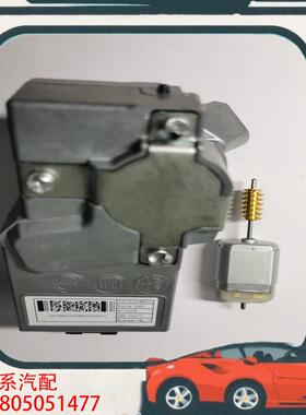 议价菲翔方向锁马达 菲亚特D565 致悦 自由光 FIAT