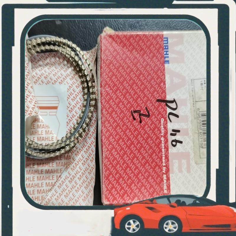 议价雪佛兰科鲁兹别克英朗景程1.61.8活塞环 马勒活塞环