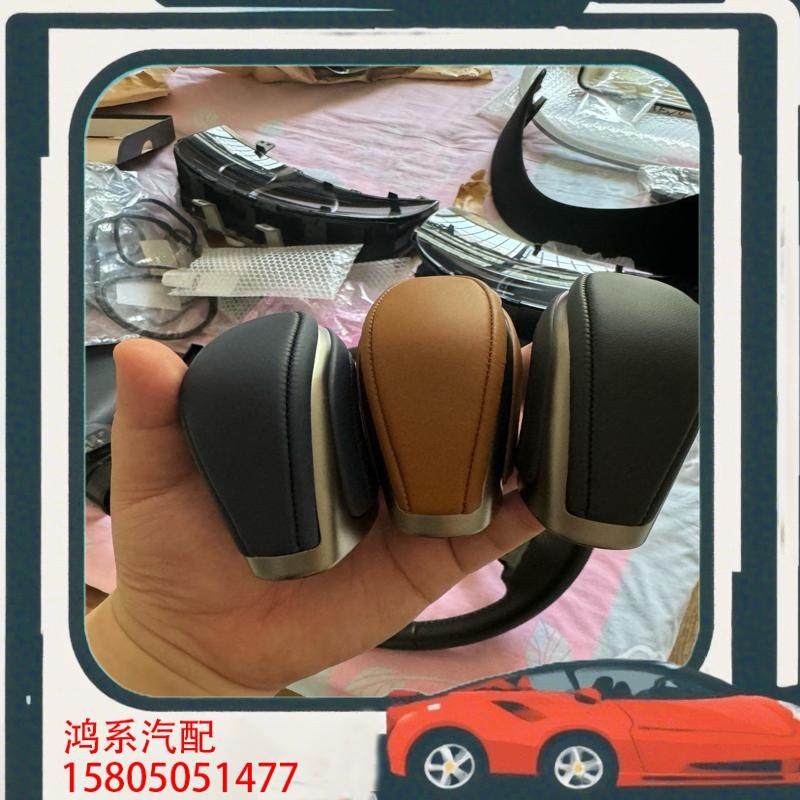 议价雷克萨斯LC500H原装档把头，16代皇冠SEDAN，S