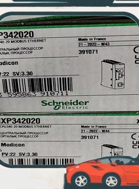 议价施耐德 全新保内CPU模块 BMXP342020，白色,