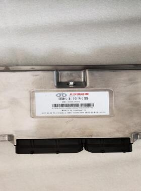 议价北汽新能源EX360BMS动力电池管理系统EX260BM