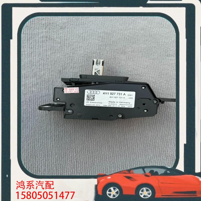 议价适用于奥迪A8LD4 D4PA 电子挂挡机构 电子换挡机