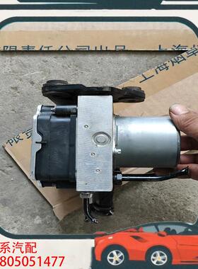 议价适用于23款红旗H5ABS泵刹车泵 原装拆车件 9.9成