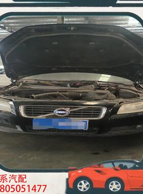 议价沃尔沃S80L 2011款2.0T至尊版，乌木黑色，原厂