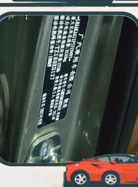 议价埃安魅S580电池包总成，339.2V177AH,GAC