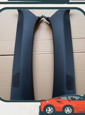 议价19-26年奥迪a6lc8 a柱饰板 立柱 黑色 有瑕疵