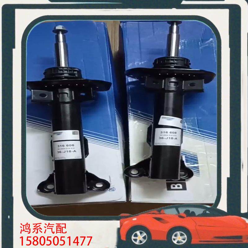 议价奔驰204C200前减震器 全新奔驰进口博格的前减震2