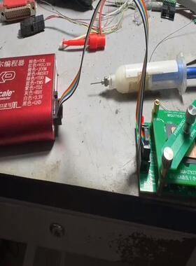 议价MPC5777C读写适配器BGA516，定做商品，发货前