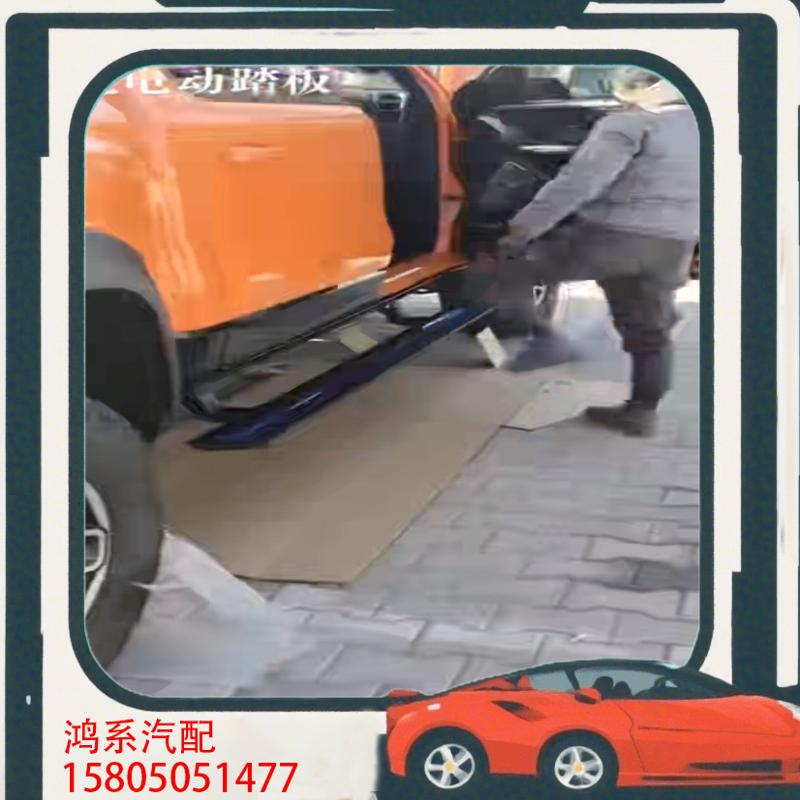 议价霸王龙电动踏板AKM路博电动款脚踏板霸王龙原厂款脚踏板原