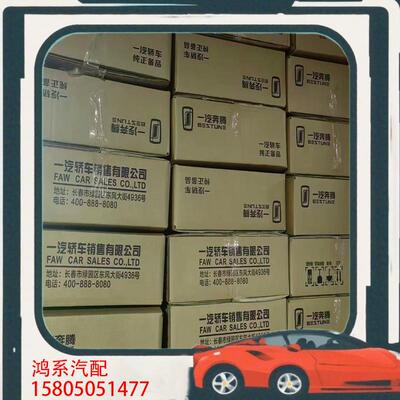 议价奔腾B50B70B90X80马自达6 睿翼蒸发箱芯