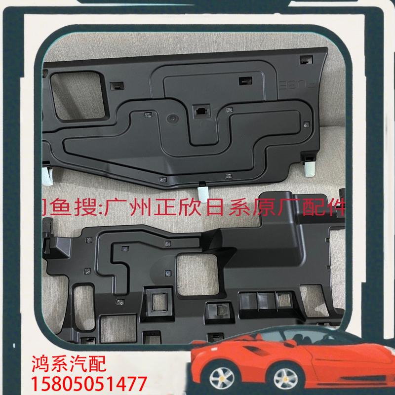 议价丰田兰德酷路泽LC200主副驾驶位仪表台防踢护板 陆巡工