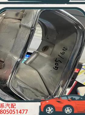 议价宝马新款X5G05G18尾喉 排气管尾罩电镀亮圈纯拆原装