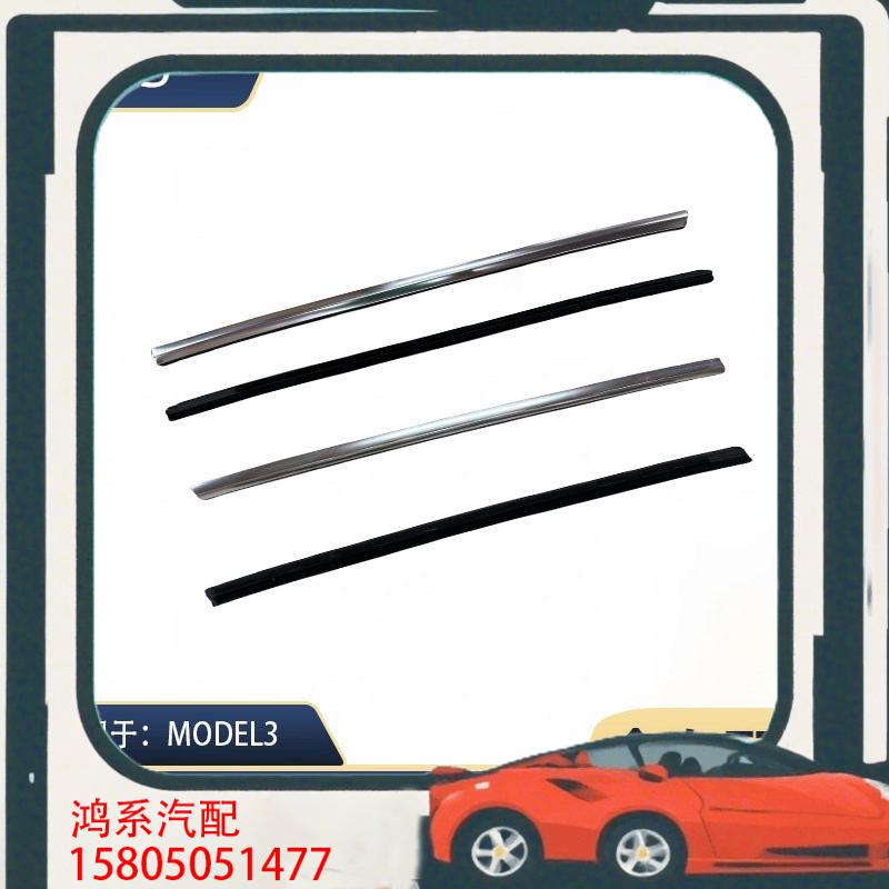 议价特斯拉19 20 21 22 23年款Model3 Mo