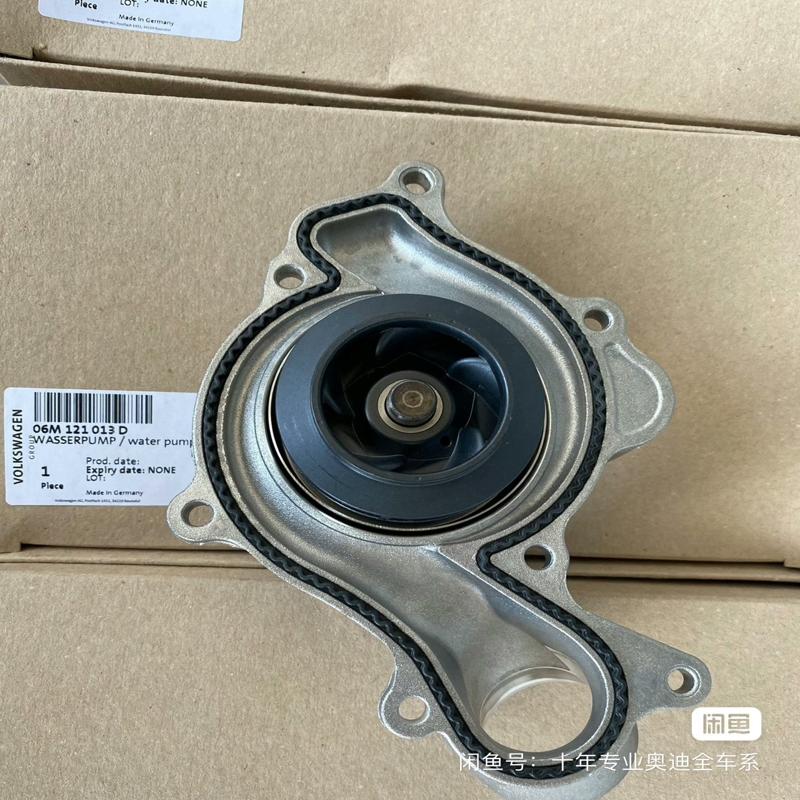 议价奥迪 EA839全新原厂进口德国发动机水泵