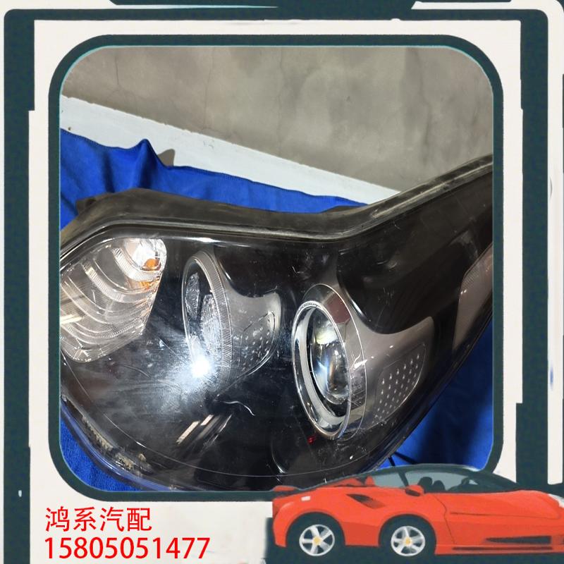 议价适用于16-18款起亚KX5大灯透镜卤素大灯原厂纯拆大灯