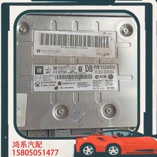 议价别克君越安吉星模块价格私聊