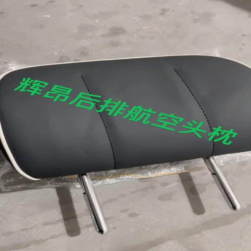 议价大众辉昂后排航空头枕呢.后飞翼头枕.原装Napa真皮.原