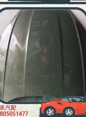 议价奥迪A5原装机盖，绿色，原厂拆车件。外观成色不错，有轻微