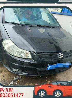 议价铃木天语sⅩ4，09款两厢1.6L自动型，车身银砂黑色，