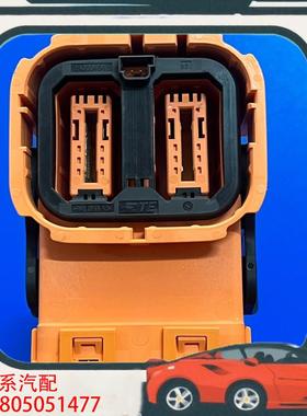 议价TE泰科新能源连接器插头插座2344520-1