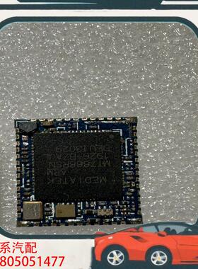 议价MT7668RSN 联发科 WiFi蓝牙模块