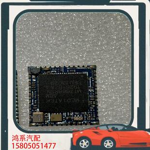 议价MT7668RSN 联发科 WiFi蓝牙模块