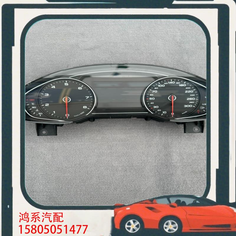 议价适用于奥迪A8LD4 仪表总成 转速表整体 码表水温表