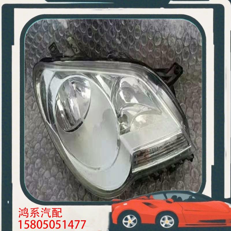 议价适用于09-12款大众宝来前大灯前照灯前置大灯远近光灯前