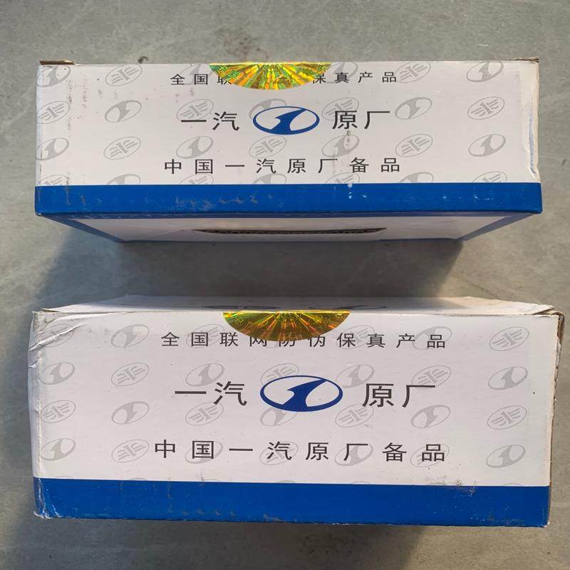 议价适配马自达6睿翼一汽原厂备品前陶瓷刹车片皮制动片,电子元器件市场,其它元器件,淘宝优惠券,粉丝福利购,淘宝优惠卷