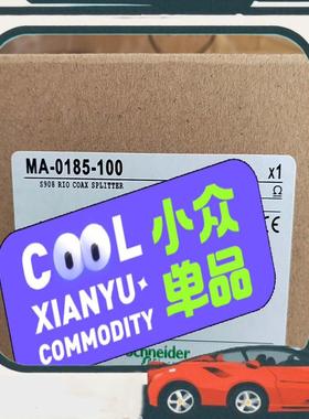 议价施耐德分支器MA0185100,MA0186100