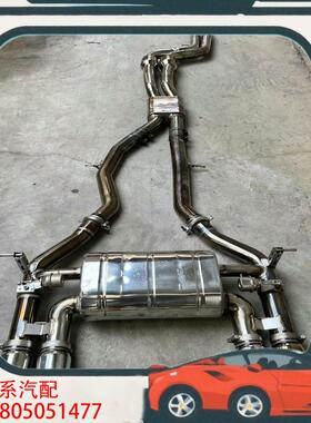 议价宝马f8x m3 m4改装ipe阀门排气管中尾段，F1赛