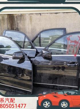 议价奔驰E200L原装拆车门板，黑色，带内饰，成色如图，无划