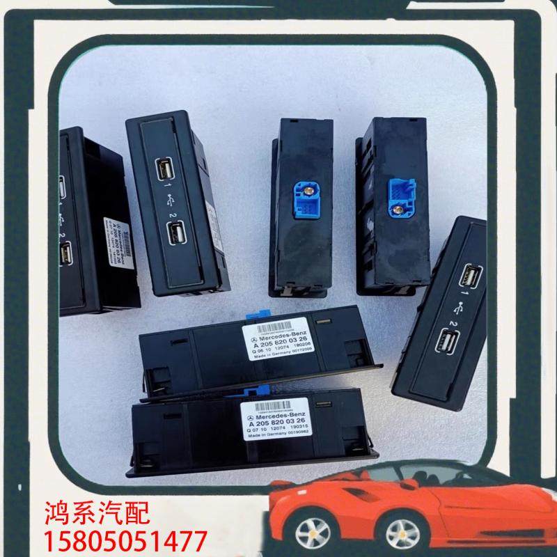 议价适配奔驰车载充电器S450E200E260E300GLE