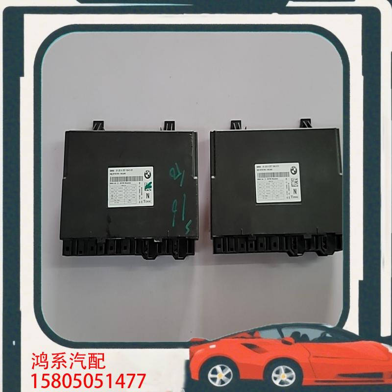 议价宝马7系 F02座椅模块，135块钱一块。09年7系73