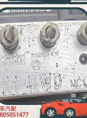 议价长城哈佛h5abs泵  3550170-K18。 355