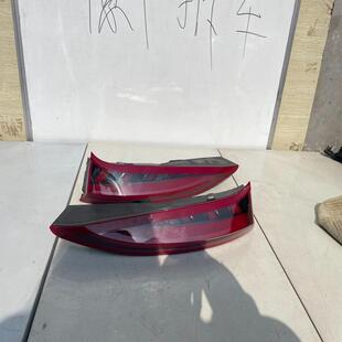 议价红旗 EQM5尾灯 左右内尾灯