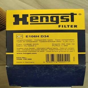 议价汉格斯特机滤芯E106HD34，适用于:宝马(华晨宝马)