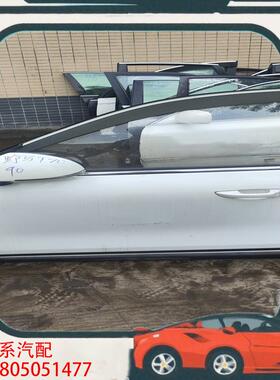 议价15年野马T70原装左前门，白色，原厂纯拆件。门板完整，