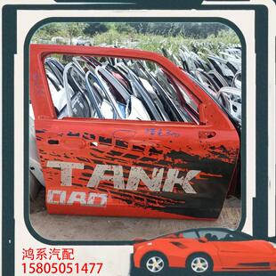 议价塔克300车门机盖有货，需要的联系我