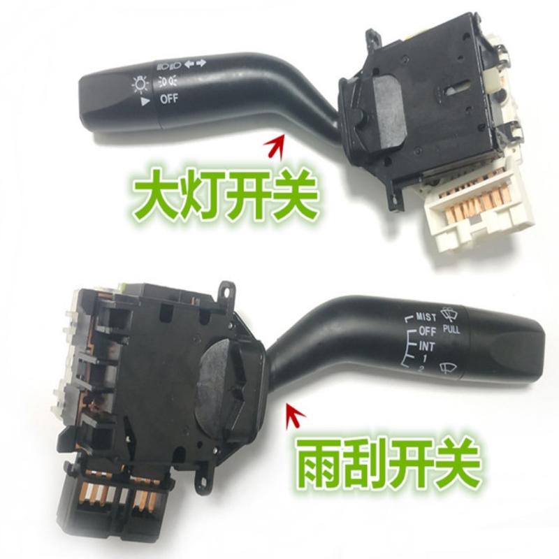 议价适用福美来323普力马大灯开关海马2海福星大灯组合转向雨